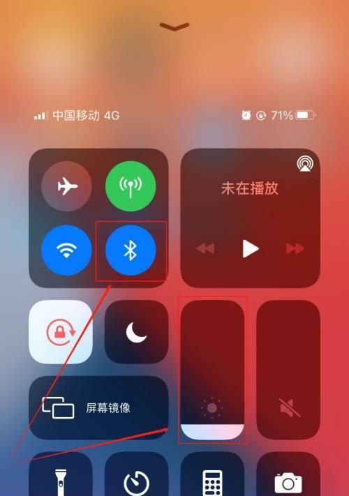 如何关闭iPhone的自动亮度功能（简单操作让你掌控屏幕亮度）