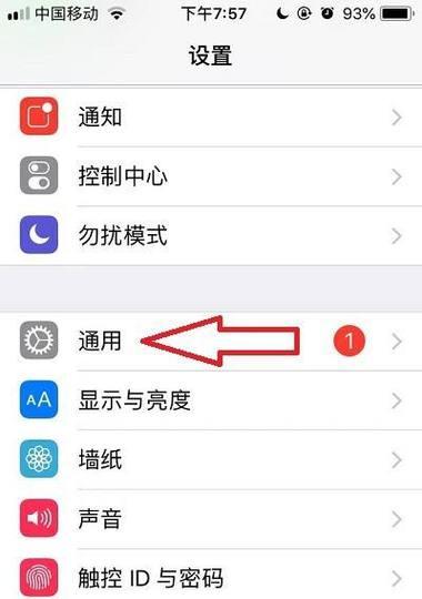 为什么APP一直转圈下载不了？（探寻背后的原因与解决方法）