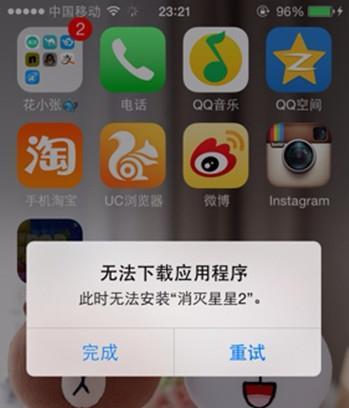 为什么APP一直转圈下载不了？（探寻背后的原因与解决方法）