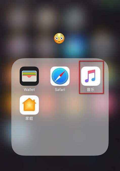 解决AppleMusic学生认证网页无法打开的问题（如何解决无法打开AppleMusic学生认证网页的困扰）