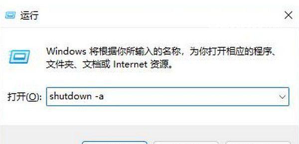 Windows11配置要求失败的解决方法（兼容性问题及解决方案）