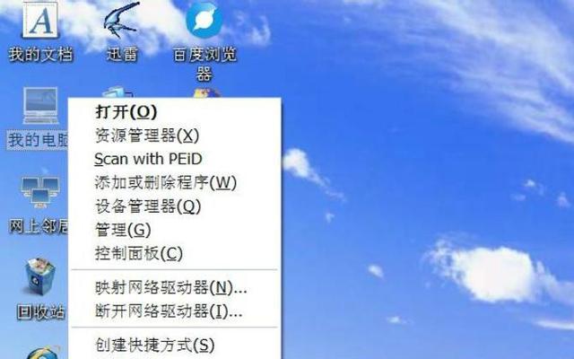 Windows操作系统下的截屏技巧（轻松掌握Windows截屏功能，快速捕捉精彩瞬间）