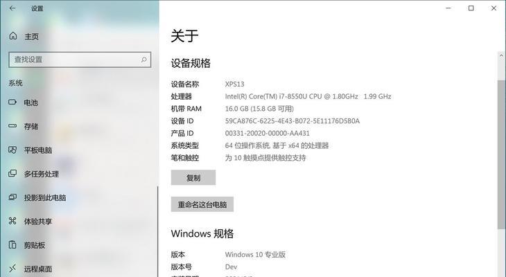 Windows资源管理器占用CPU高的原因及解决方法