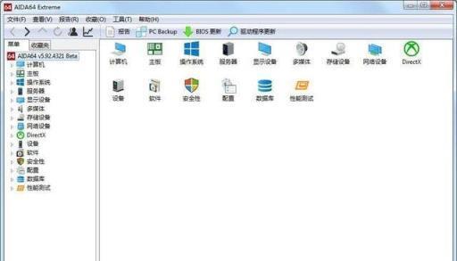 Windows资源管理器占用CPU高的原因及解决方法