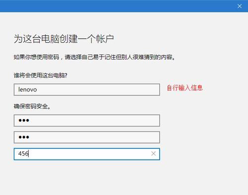 Win10更改管理员名字后无法登录问题解决方法（解决Win10更改管理员名字后无法登录的简单步骤）