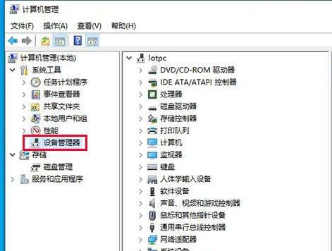 如何在Windows10中更新显卡驱动（通过简单步骤轻松更新您的电脑显卡驱动）