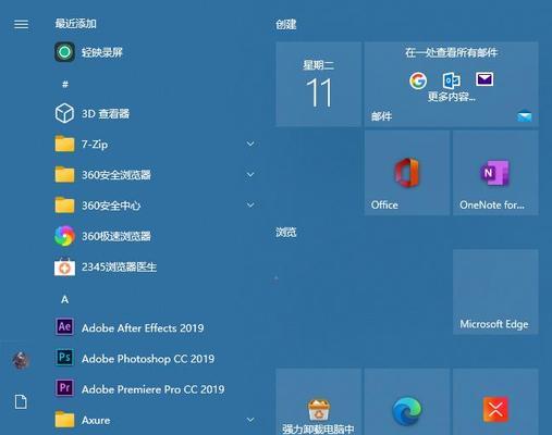 如何在Windows10中更新显卡驱动（通过简单步骤轻松更新您的电脑显卡驱动）