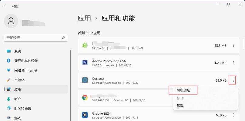 探索Windows11任务管理器的强大功能（发现任务管理器带来的高效办公体验）