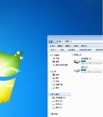 提高Win7运行速度的十五个方法（Win7优化、加速、提升性能的有效技巧）