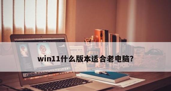 掌握Win11设备管理器的操作方法（Win11设备管理器打开方法及功能全解析）