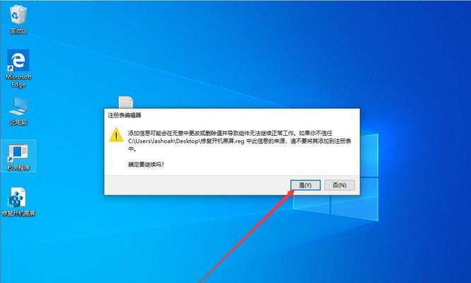 Win10开机进入安全模式方法大全（掌握Win10开机进入安全模式的多种方法，轻松应对各类问题）