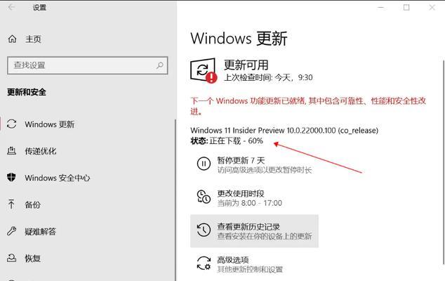 Win10显卡驱动更新指南（轻松解决Win10显卡驱动问题，享受流畅游戏体验）