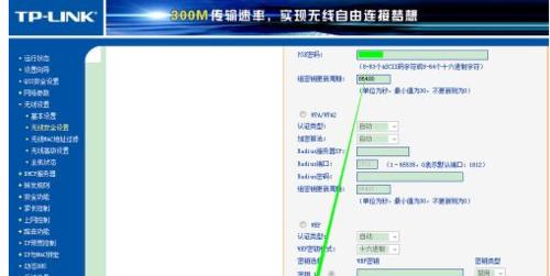 如何通过路由器修改手机密码？（简单教程帮你轻松修改手机密码）