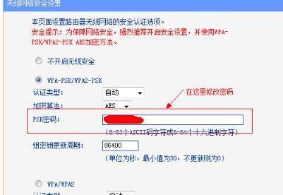 自家WiFi密码忘了怎么办？手机查找方法大揭秘（一步步教你找回自家WiFi密码，让你重新上网畅快体验）