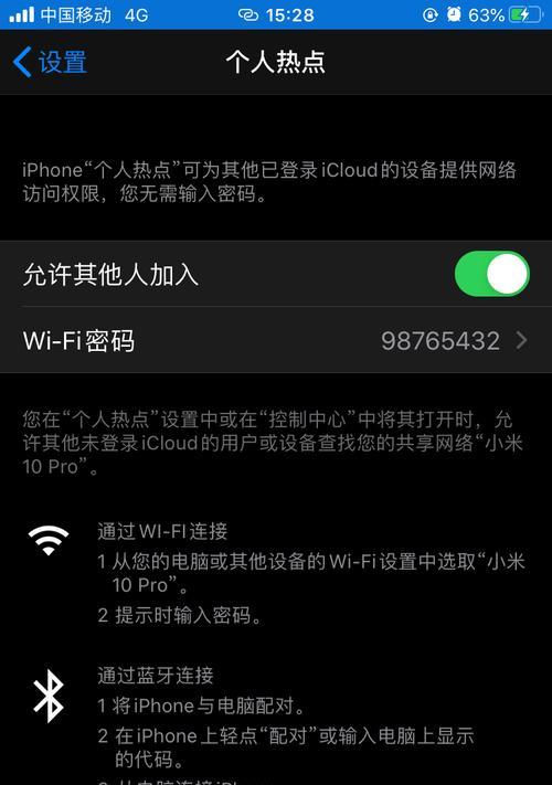 深入了解WiFi版的含义及应用场景（探索WiFi版的概念、关键特点与发展趋势）