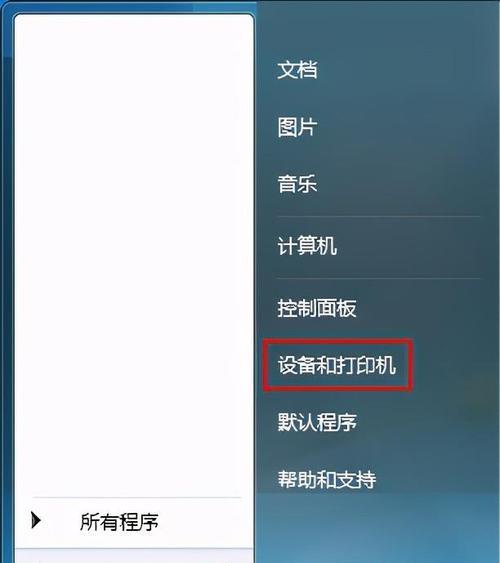 打印机状态错误无法打印，如何解决？（快速排除打印机故障，让您的打印机恢复正常工作）