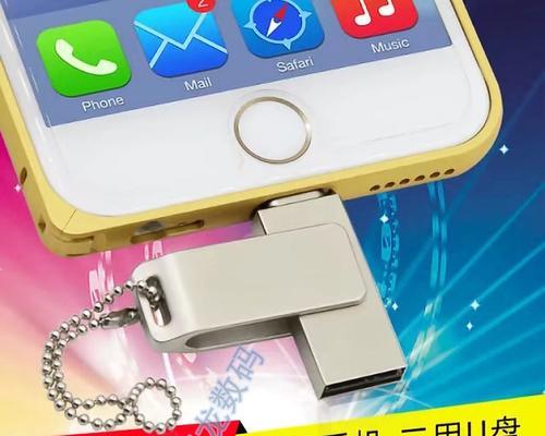 iPhone为什么仍然保持4GB内存？（探索iPhone仍然采用4GB内存的原因和优势）