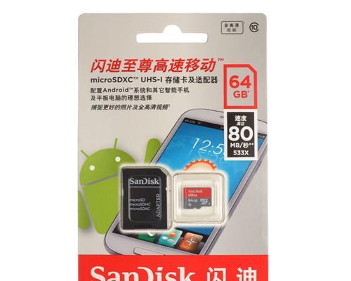 换算1391590MB为多少GB（从MB到GB的换算方法及实例）