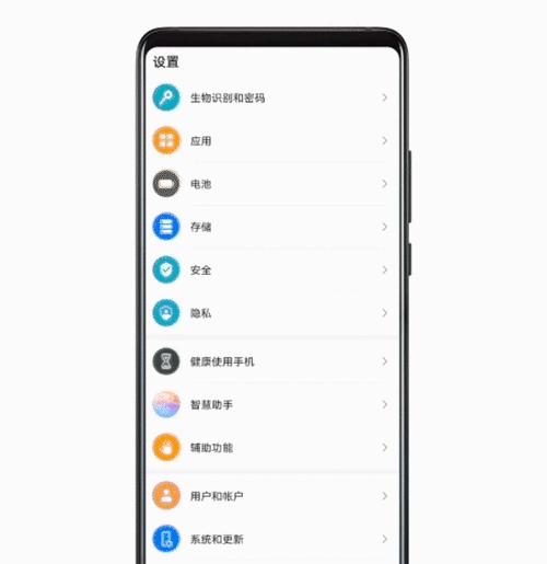 华为手机黑白屏如何调回彩色屏（华为手机黑白屏解决方法及调整关键步骤）
