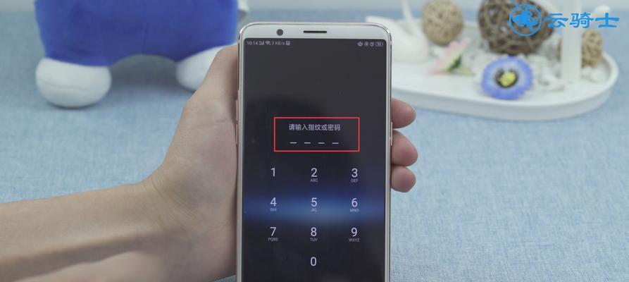 忘记了OPPO手机云服务密码怎么办？（解决方法及操作步骤，让您再次畅享云服务的便利）