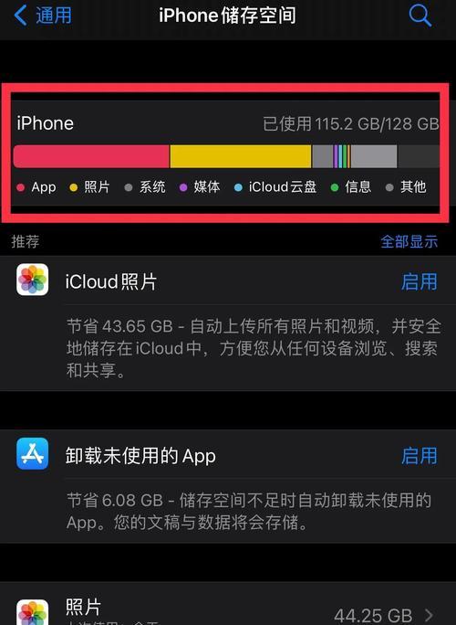 iPhone发热严重的原因及解决方法（探究iPhone发热严重的原因，提供有效的解决方法）