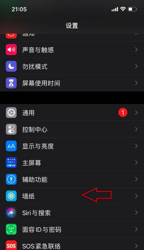 iPhone省电模式的设置与使用方法（提升续航表现，延长iPhone电池寿命的关键技巧）