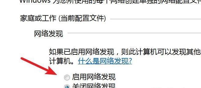 电脑无法连接以太网的问题及解决方法（解决电脑无法连接以太网的有效方法）