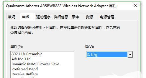 电脑无法连接以太网的问题及解决方法（解决电脑无法连接以太网的有效方法）