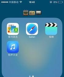 苹果Safari浏览器（快速、安全、个性化，苹果Safari浏览器为你带来全新的上网体验）