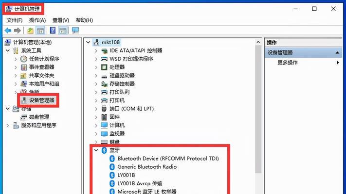 无线传输技术（实现快速、便捷的手机间资料互传的关键技术）