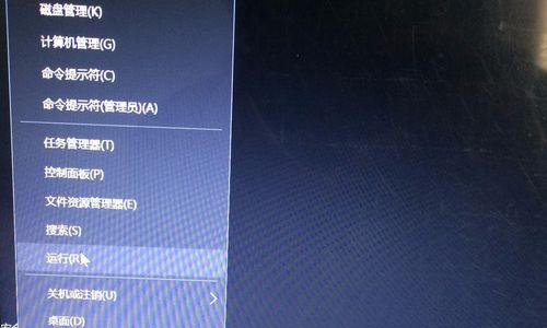 Win10管理员身份运行的设置方法（解决Windows10无法找到管理员身份运行的问题）