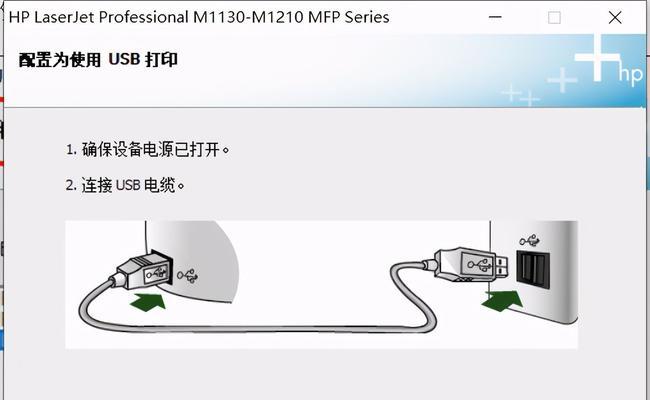 打印机驱动的卸载与删除方法（轻松搞定，告别烦恼）