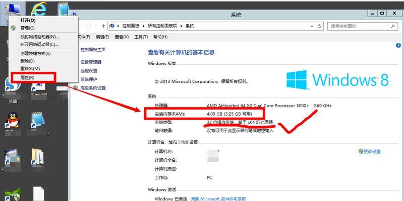 Win10管理员权限的获取与管理（掌握Win10管理员权限，助你轻松管理电脑）