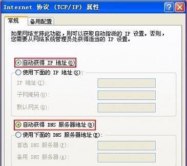 新路由器换代，让网络畅行无阻（以新路由器替代老设备，提升网络速度与稳定性）