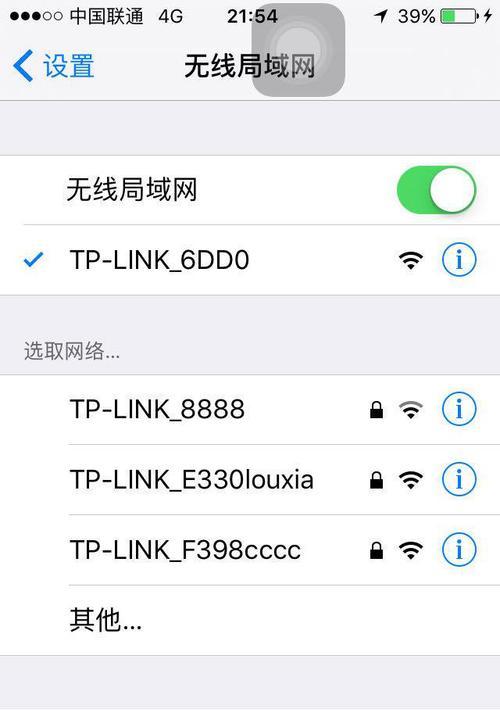 如何使用路由器连接无线网络（简单教程，轻松连接WiFi）