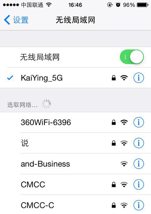 如何使用路由器连接无线网络（简单教程，轻松连接WiFi）