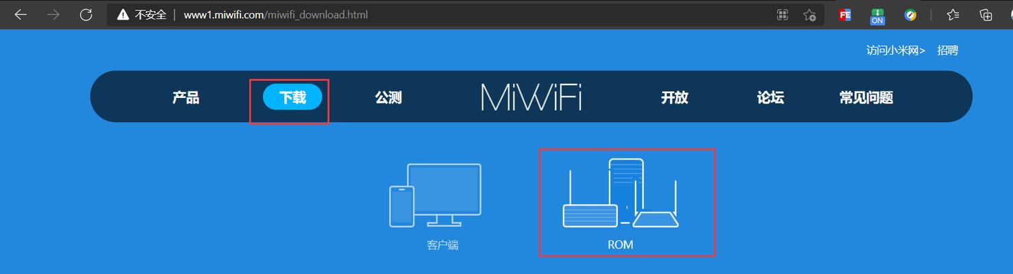 小米路由器设置教程（一步步教你如何设置小米路由器，让你的网络畅通无阻）