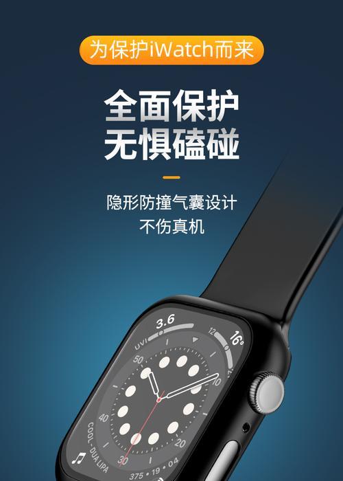 iWatch防水性能解析（iWatch防水等级及适用场景）