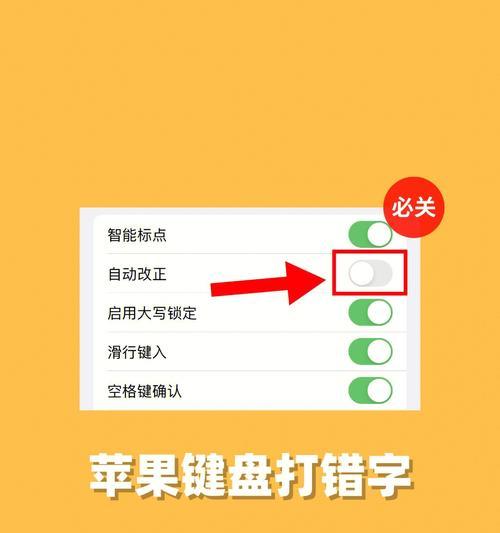 遇到键盘无法输入时，如何恢复正常使用？（解决键盘无法输入问题的实用方法）