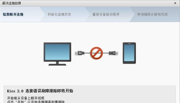 电脑没网了怎么解决？（应对电脑断网的有效方法和技巧）