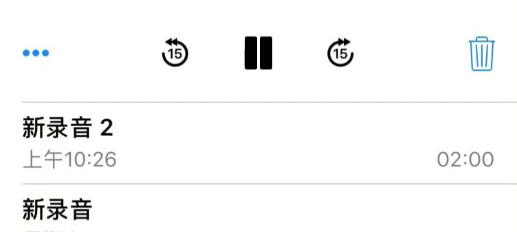 以备忘录录音苹果（利用苹果设备的备忘录功能进行高质量录音的技巧与方法）