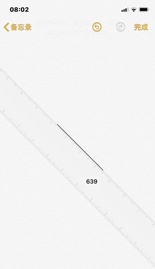 苹果尺子功能大揭秘（一款集实用性与创意性于一身的测量工具）