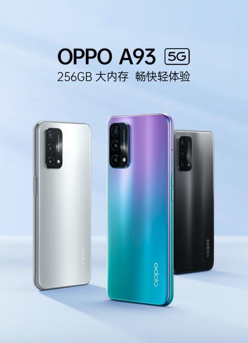 探索OPPO5G开关的使用方法及优势（解读OPPO5G开关功能，助力智能手机用户体验升级）