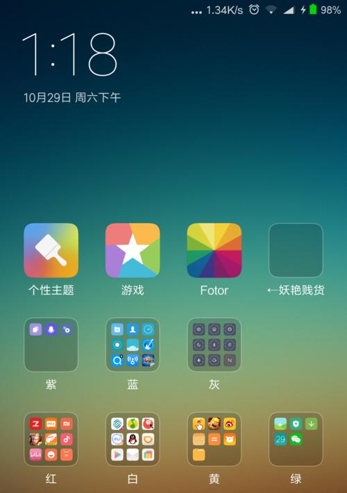 探索MIUI13的小米手机选择（哪些小米手机可以装上MIUI13？）