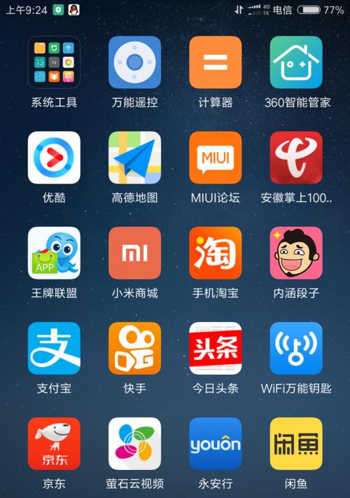 探索MIUI13的小米手机选择（哪些小米手机可以装上MIUI13？）