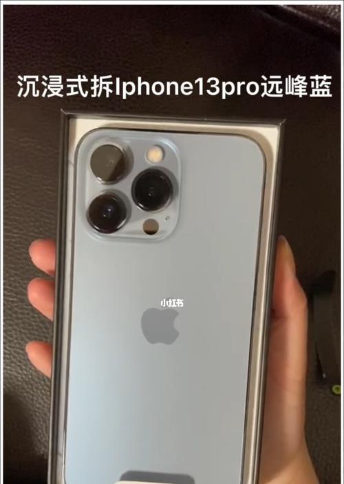 iPhone13如何导入电脑？（快速实现iPhone13与电脑的无缝连接）