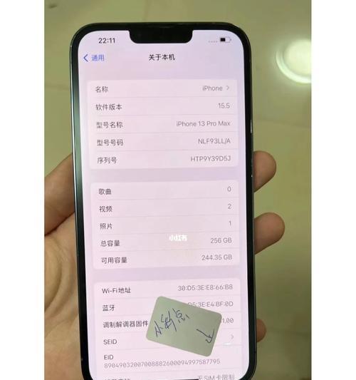 iPhone13如何导入电脑？（快速实现iPhone13与电脑的无缝连接）