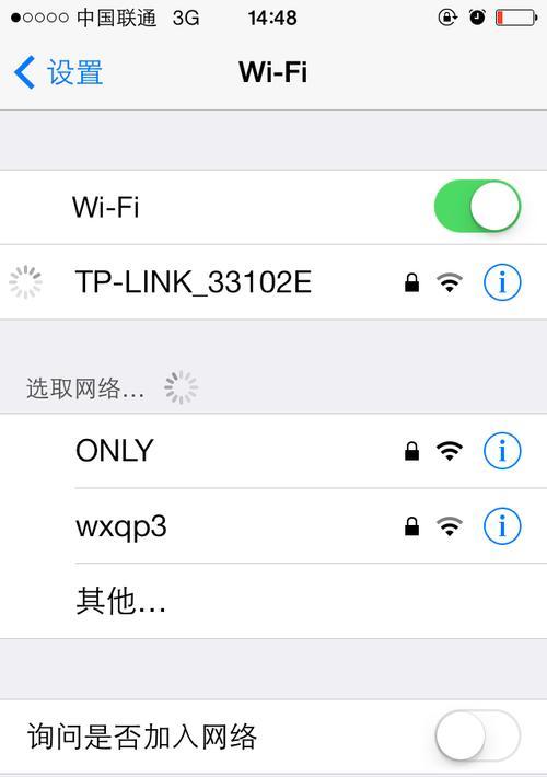 如何查看已连接的WiFi密码（iPhone教程）