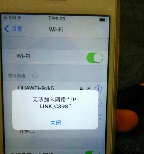 如何查看已连接的WiFi密码（iPhone教程）