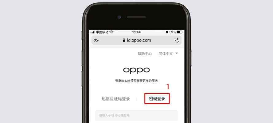 如何使用OPPO手机恢复短信？（简单操作帮助您轻松找回丢失的短信）